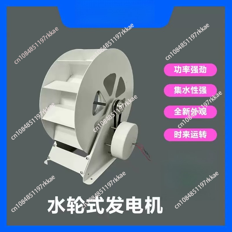 Water Turbine Generator Waterw - Outdoor Power Wheels recension och pris